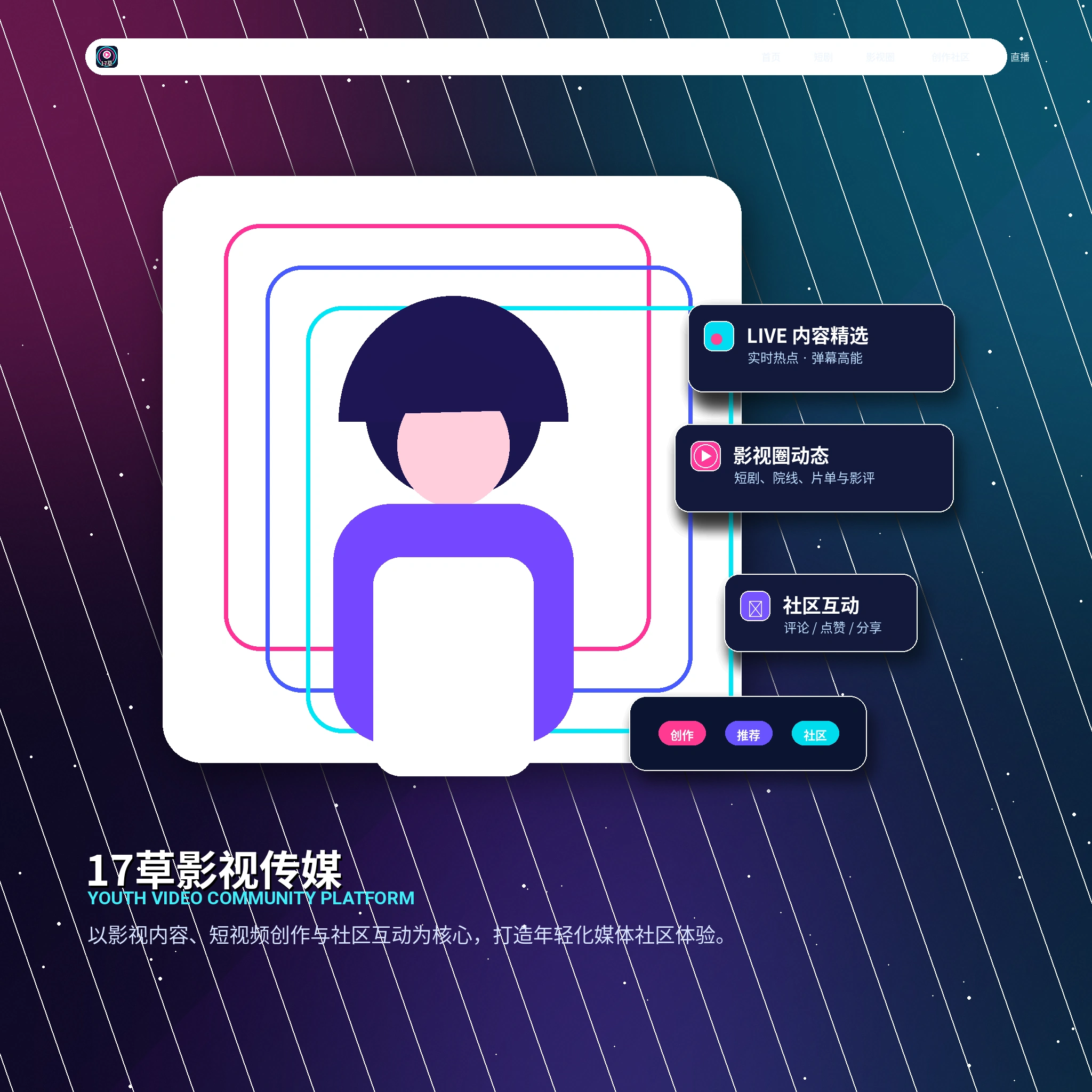 17c账户资料管理说明
